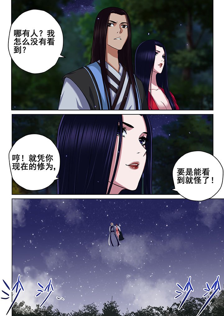 第47章：