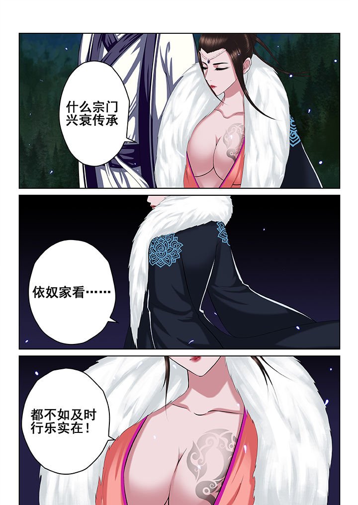 第47章：