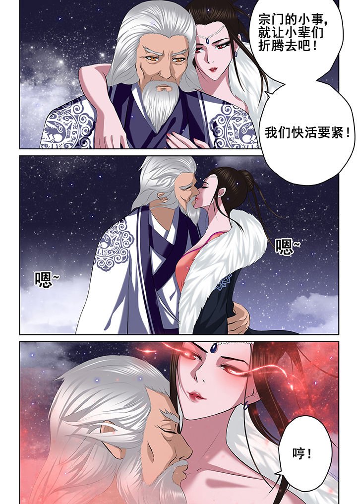 第47章：