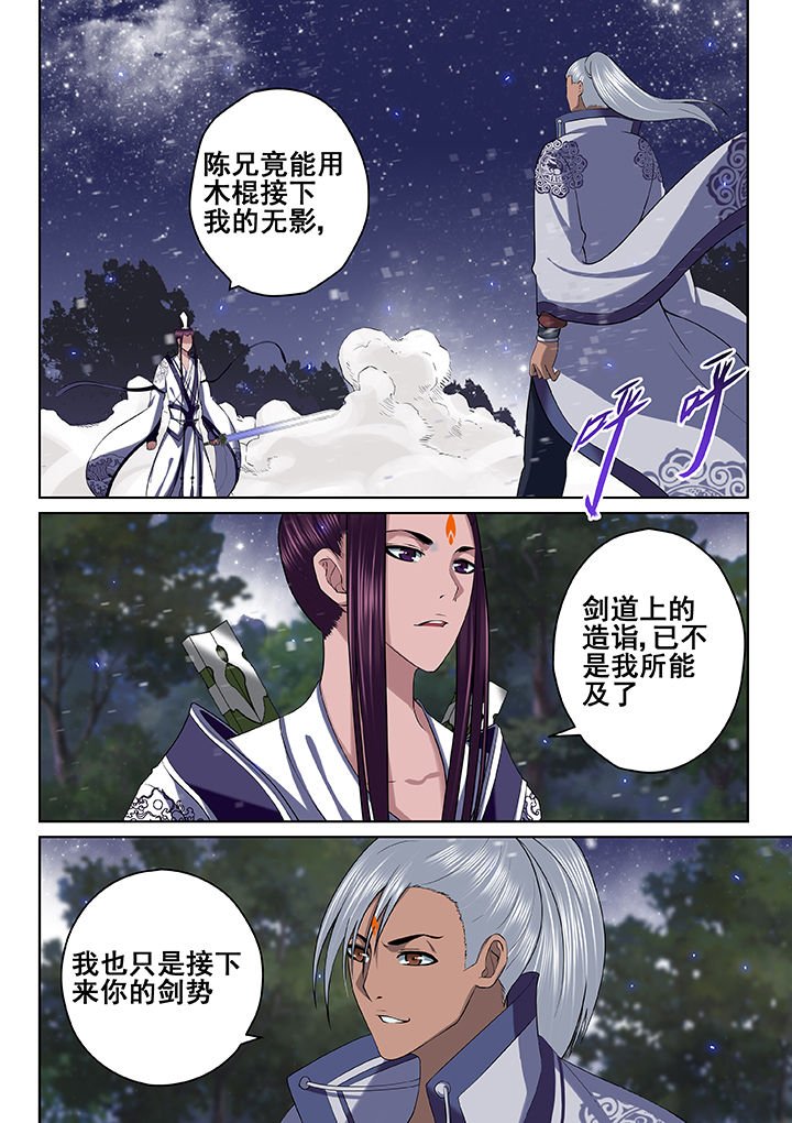 第47章：