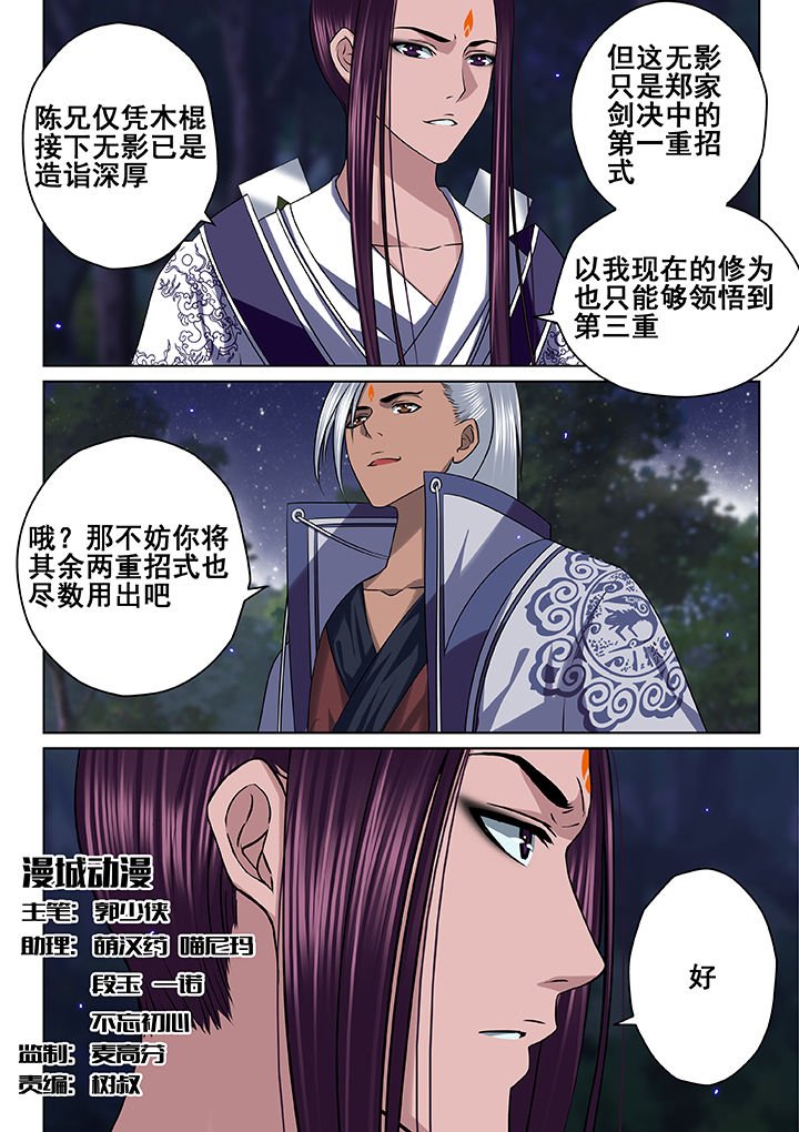 第48章：
