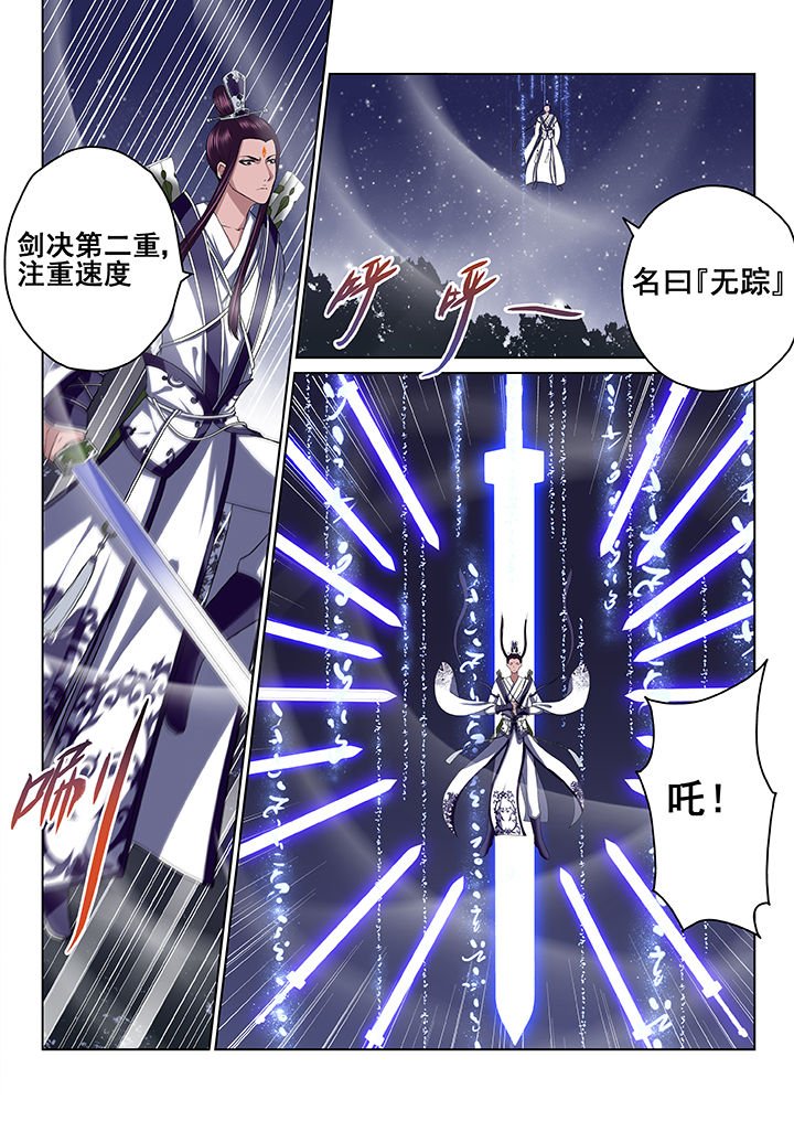 第48章：