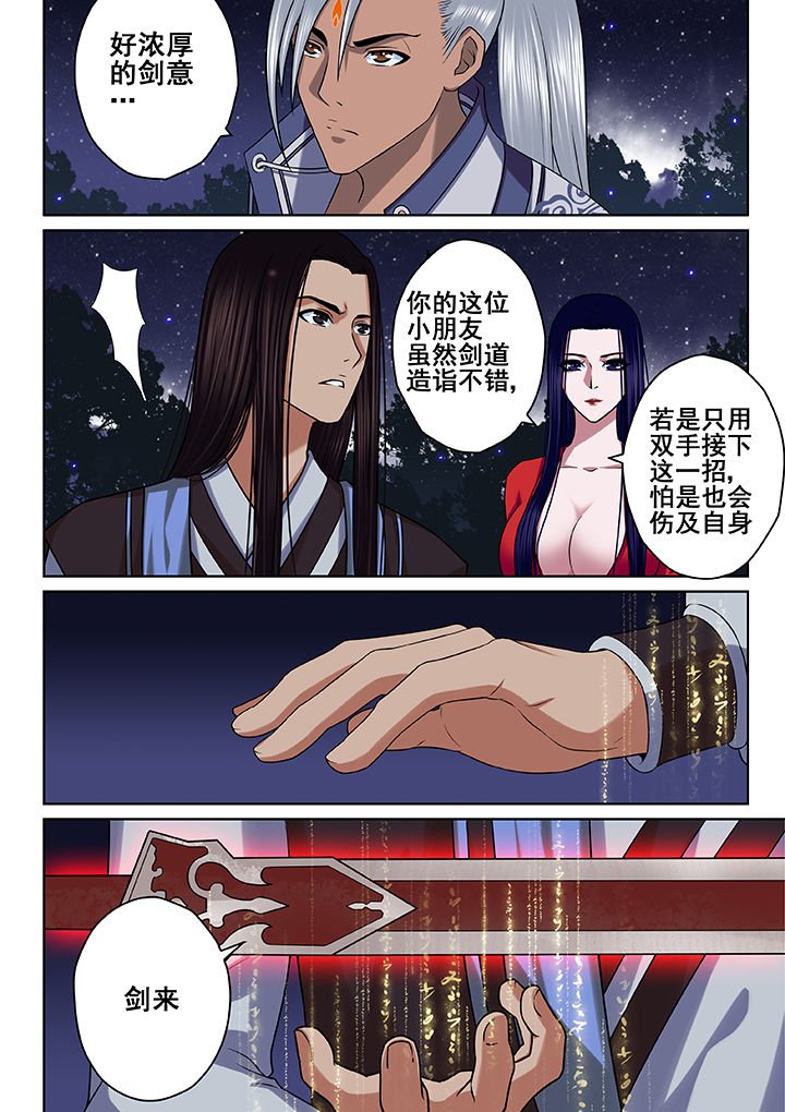 第48章：