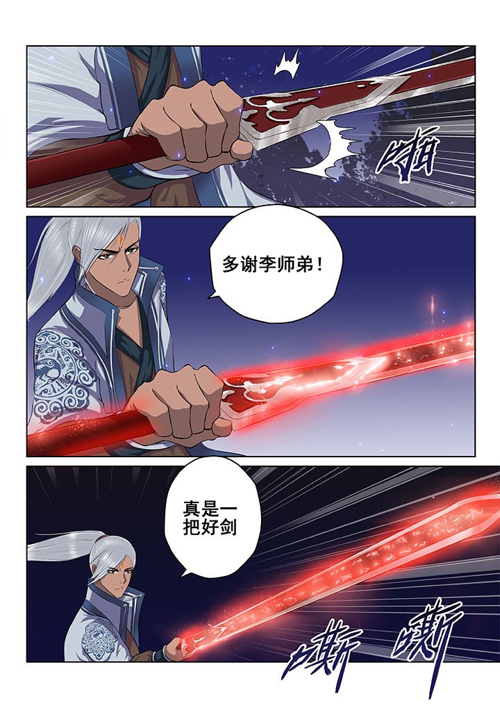 第48章：