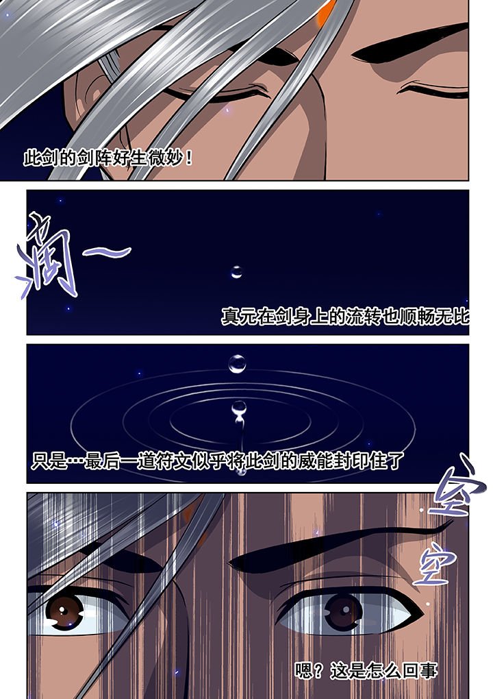 第48章：