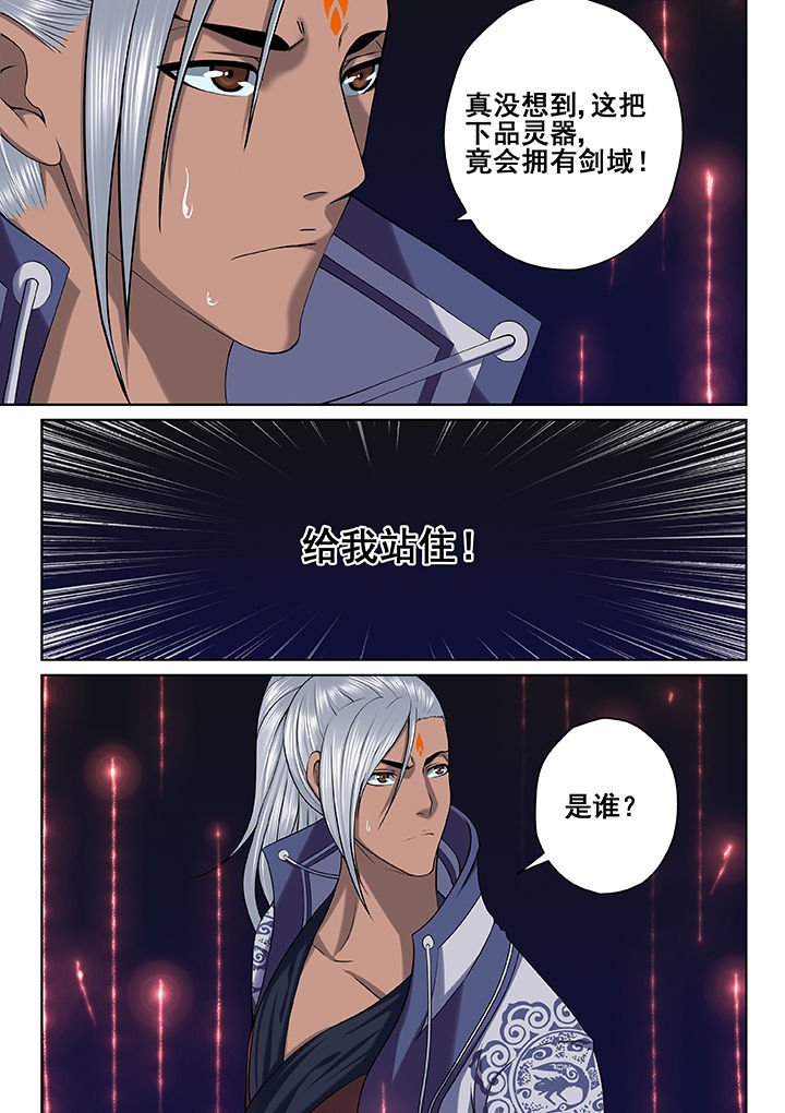 第48章：