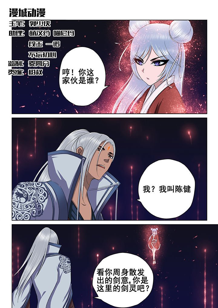 第49章：
