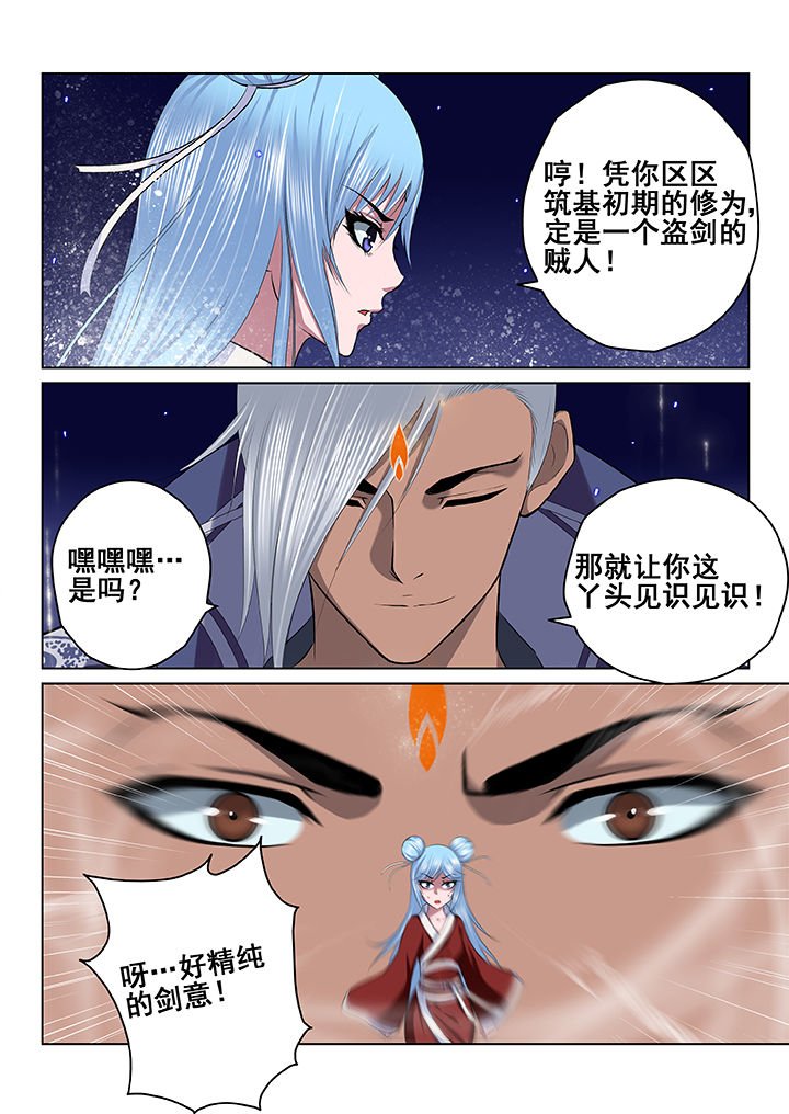 第49章：
