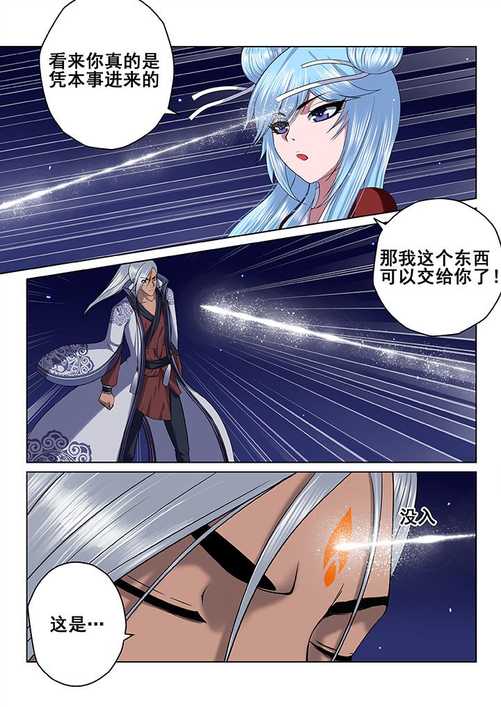 第49章：