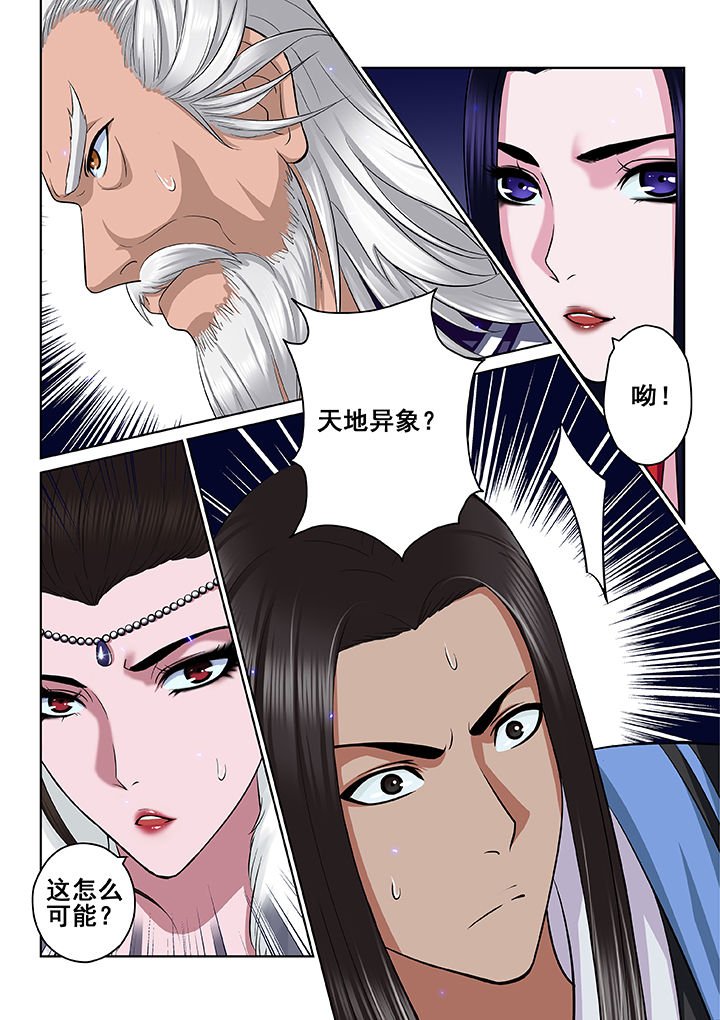 第49章：