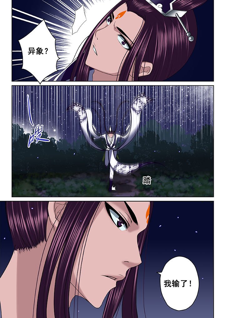 第49章：