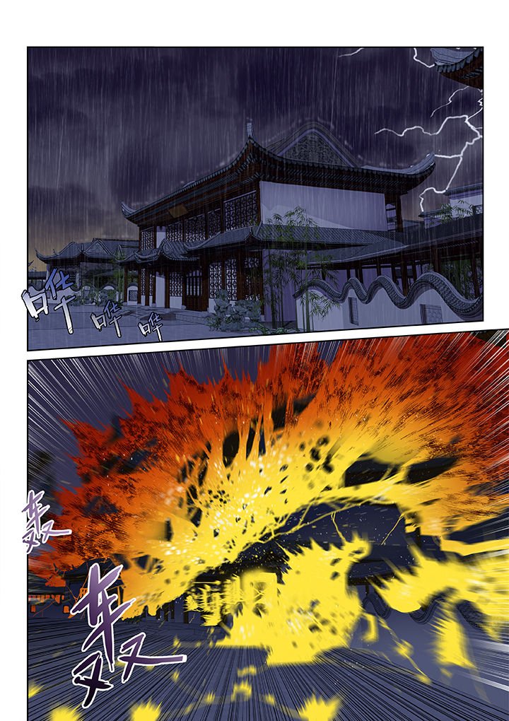 第5章：