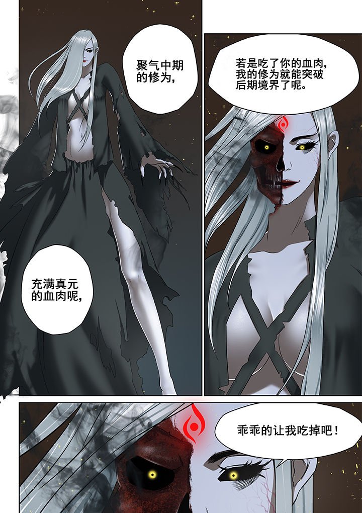 第5章：