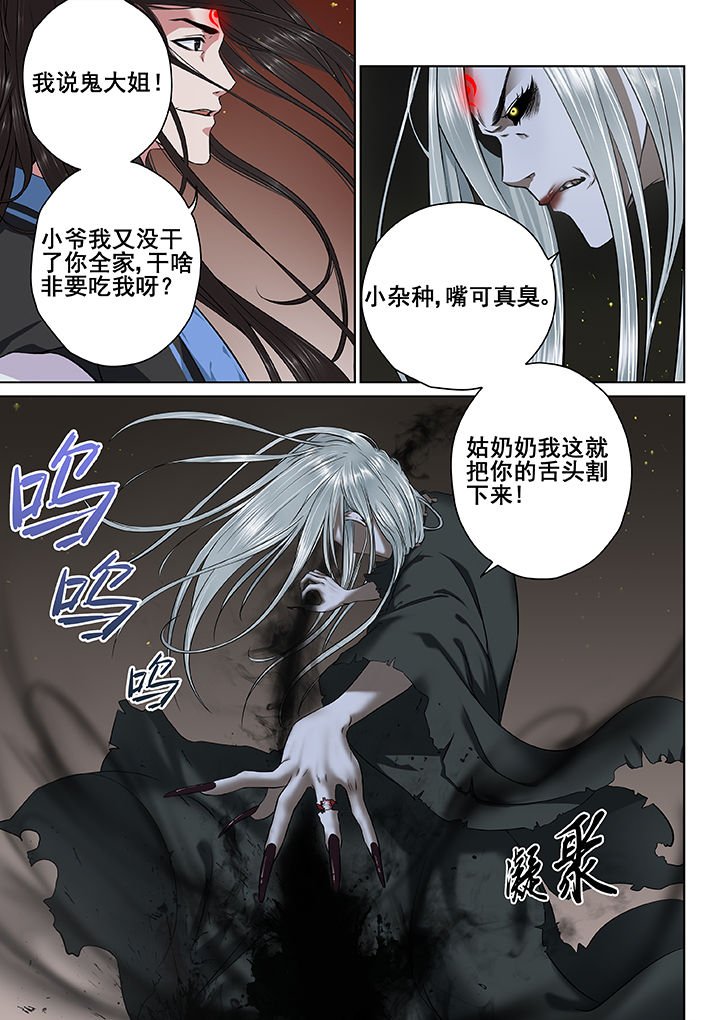 第5章：