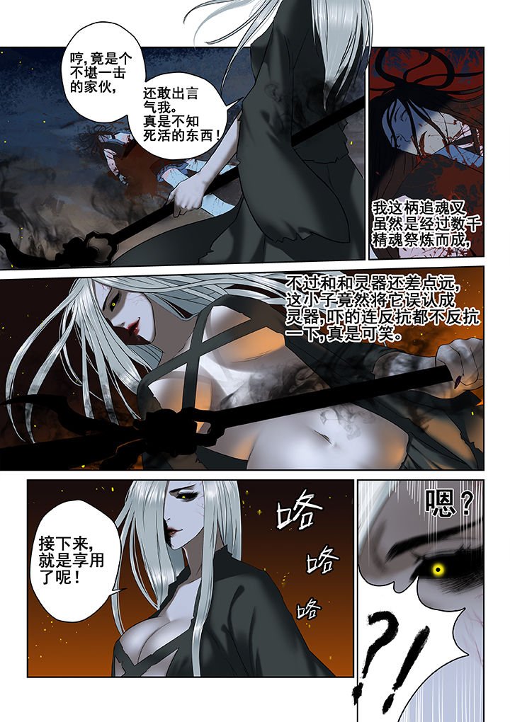 第5章：