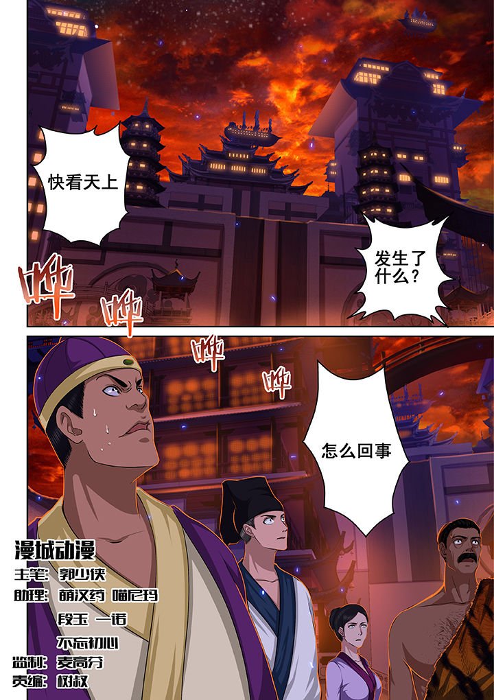第50章：