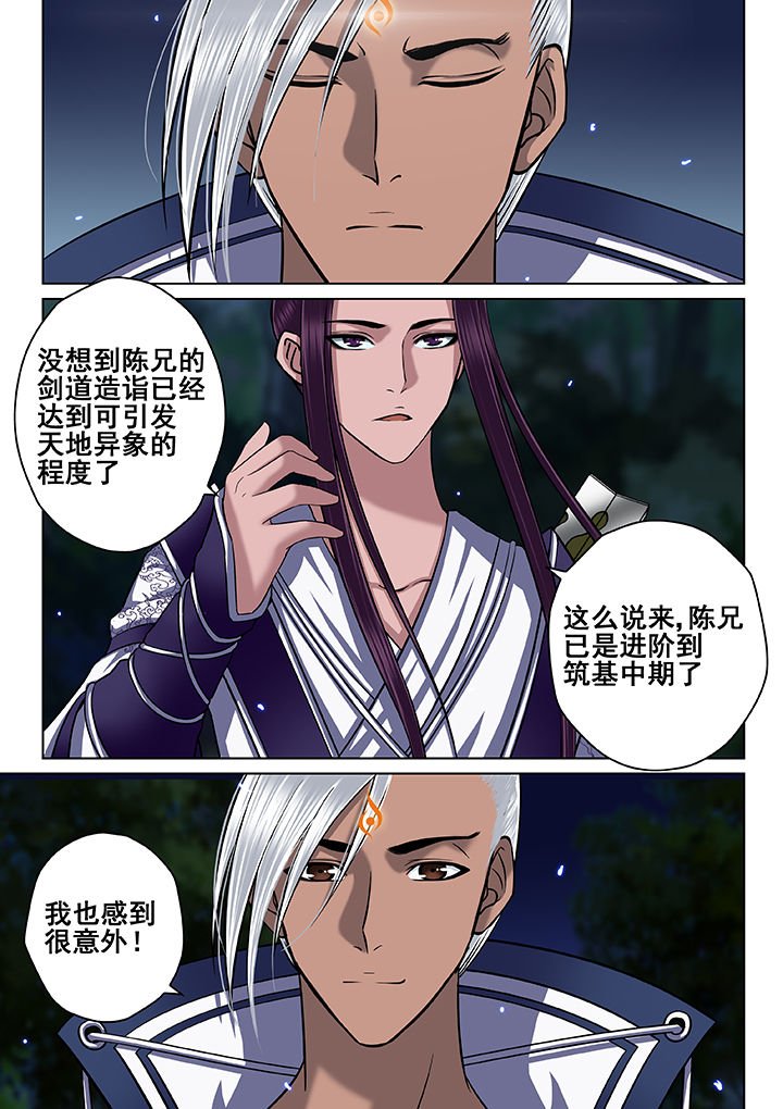 第50章：