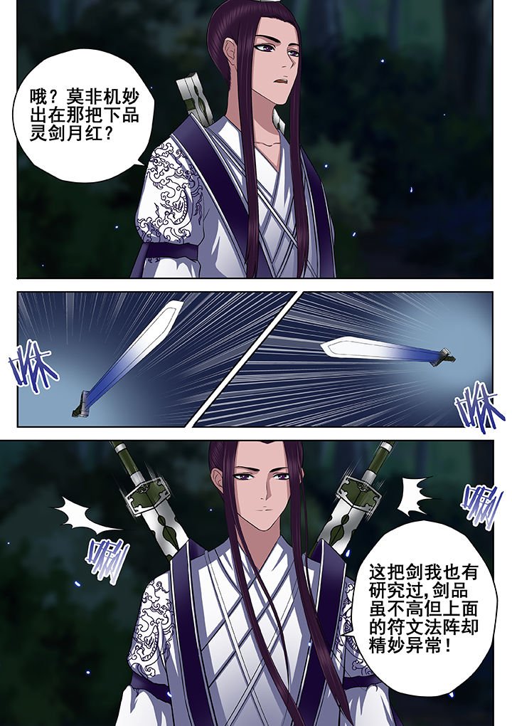 第50章：