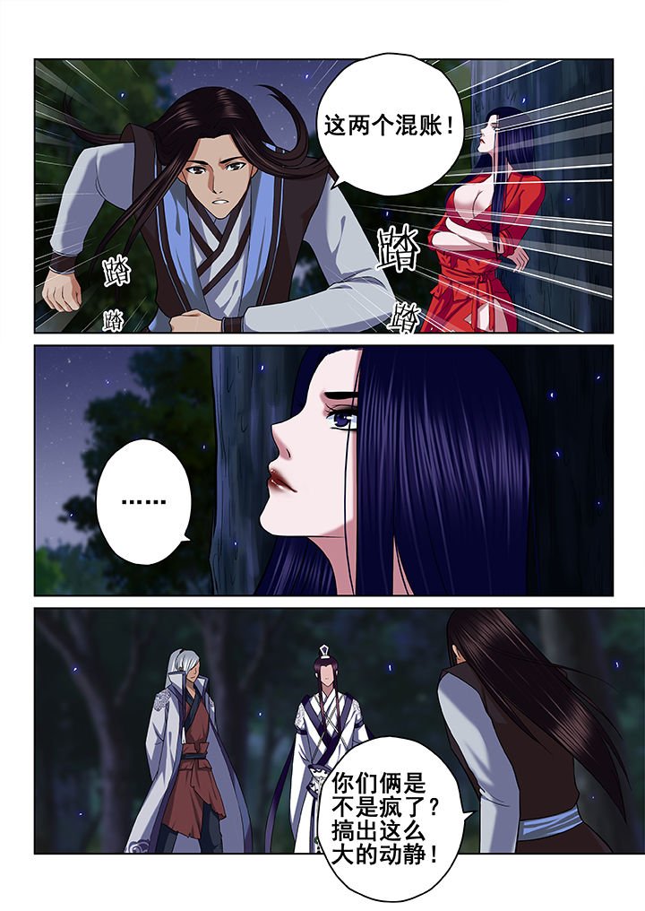 第50章：