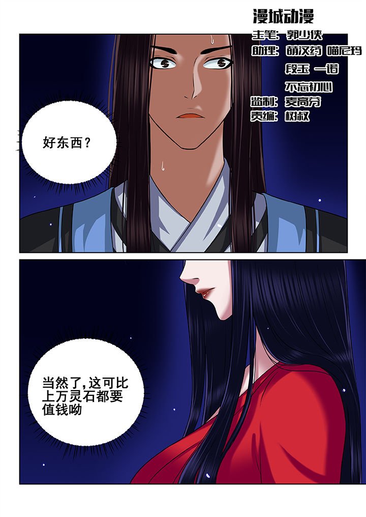 第51章：