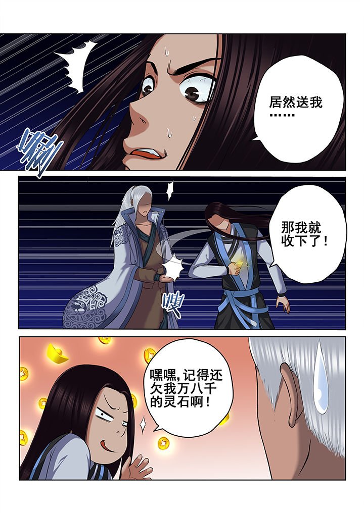 第51章：