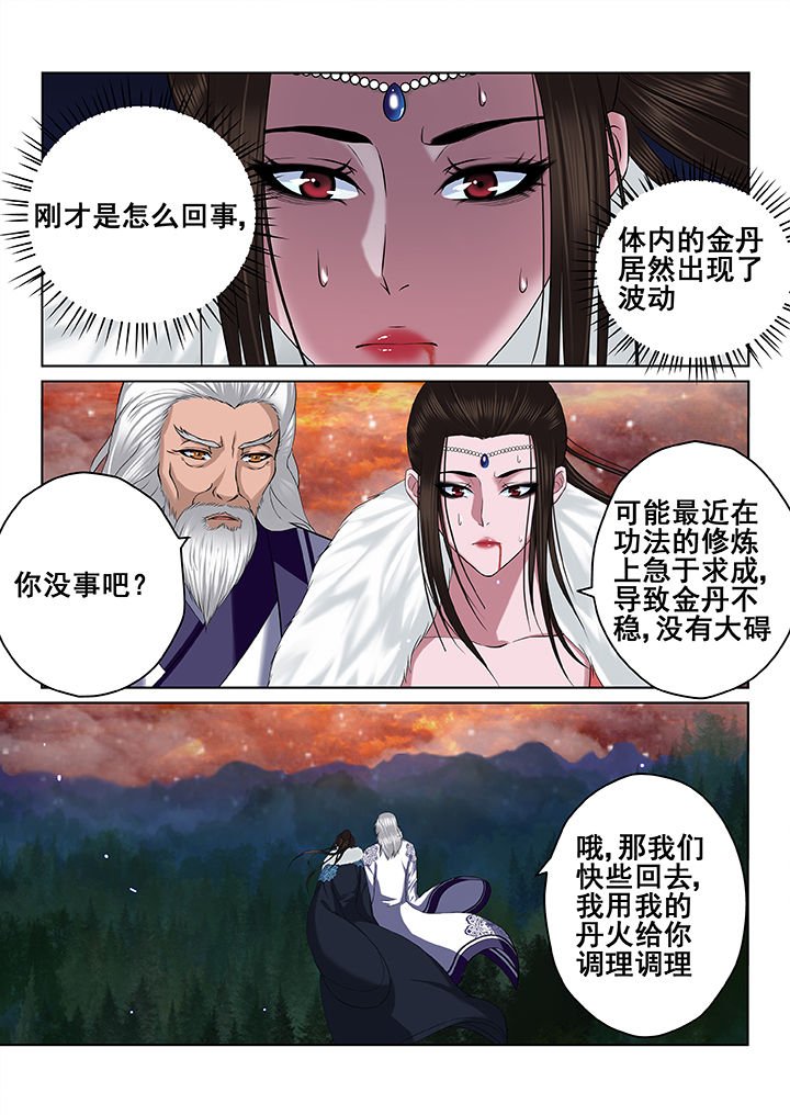 第51章：