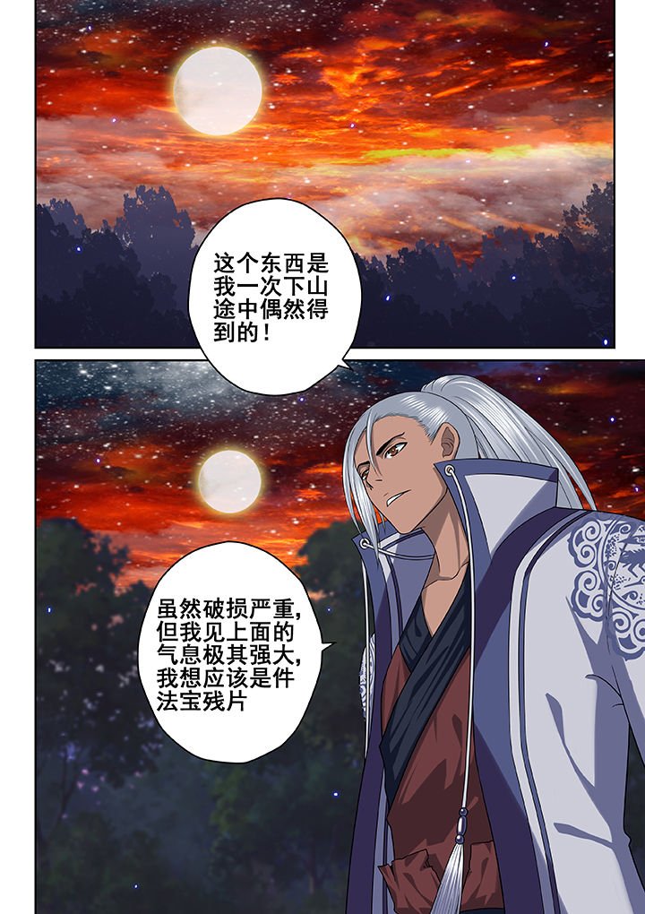 第51章：