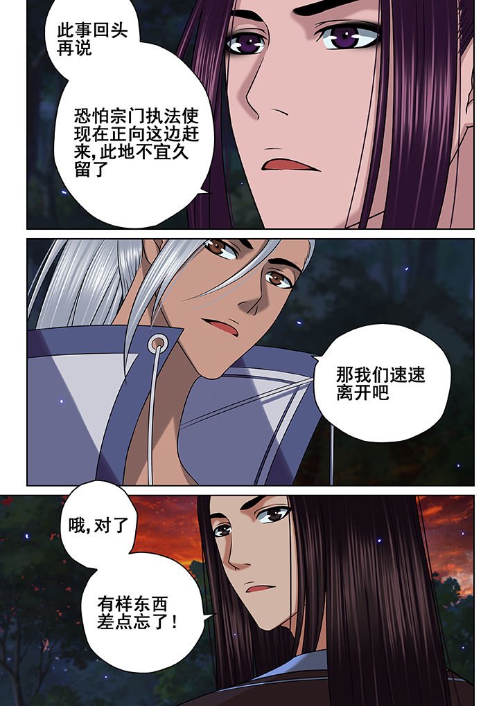 第51章：
