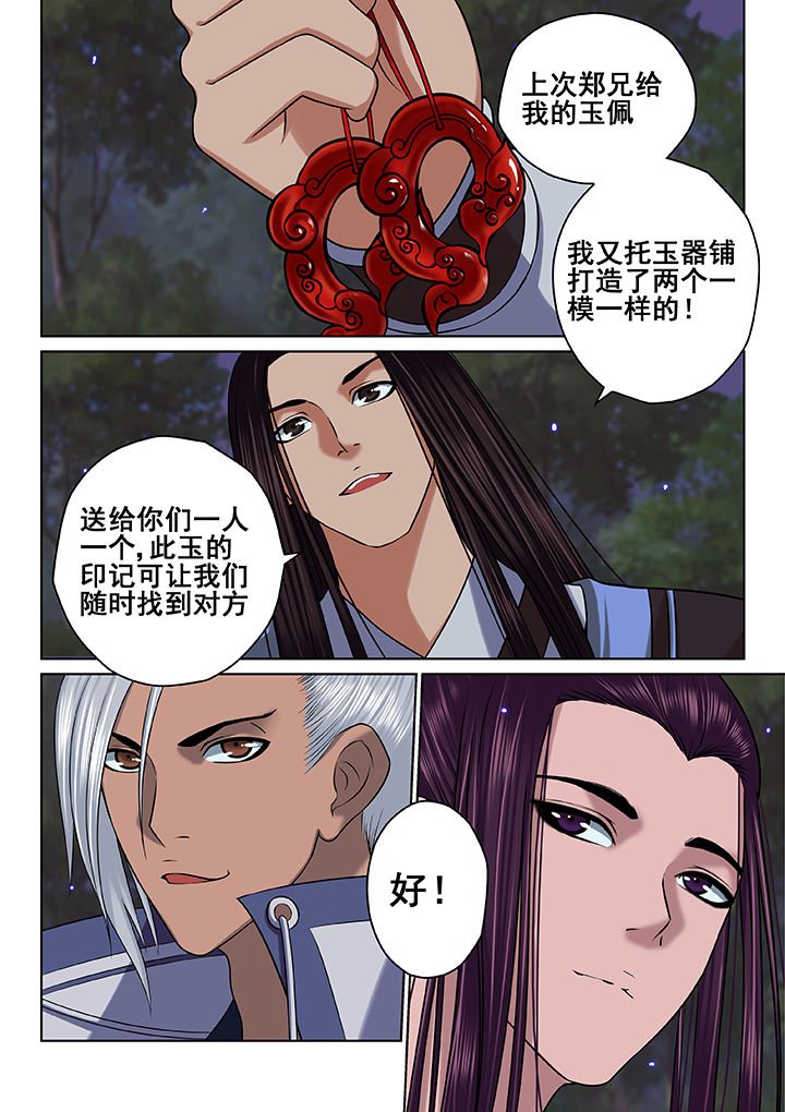 第51章：