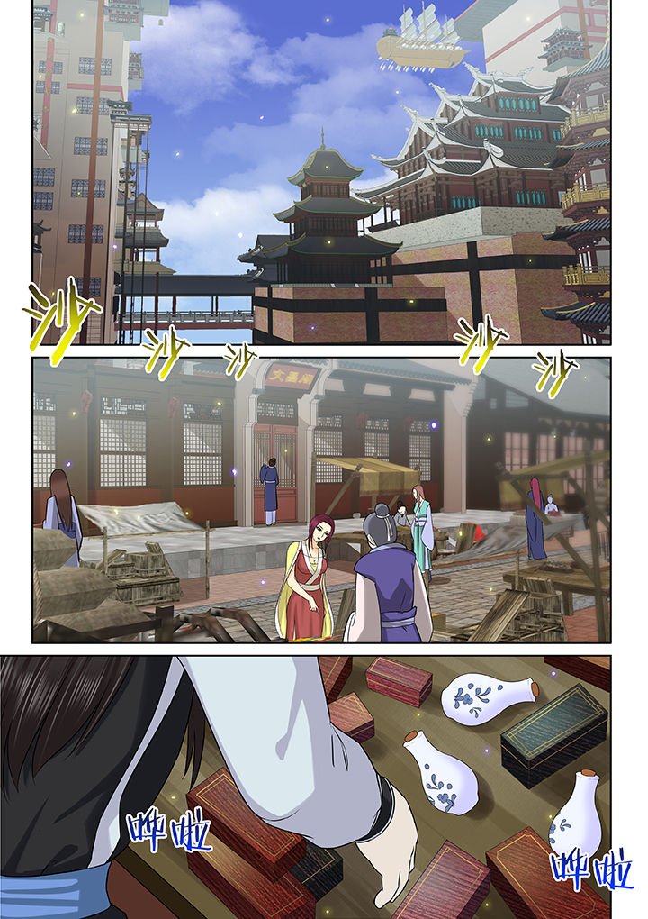 第52章：