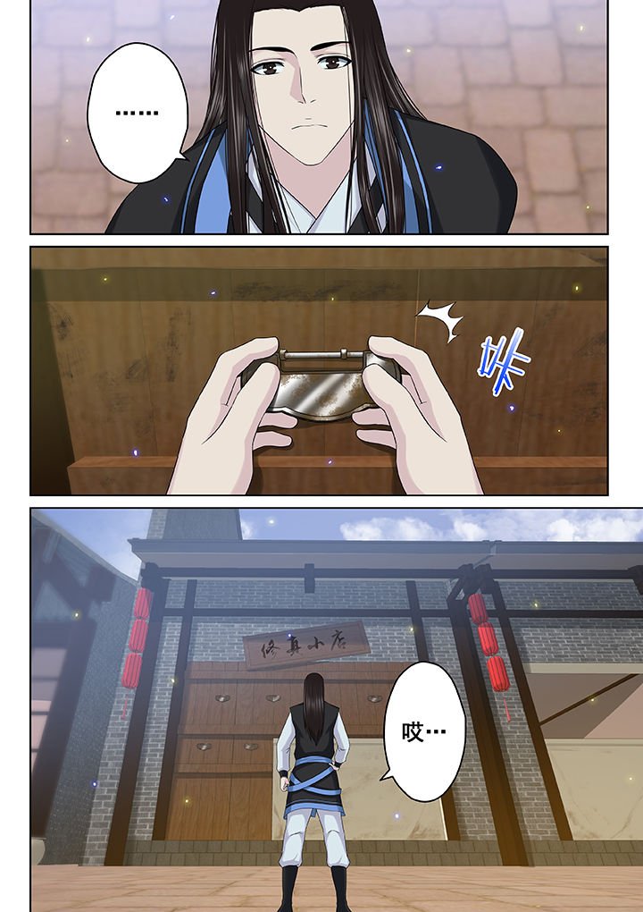 第52章：