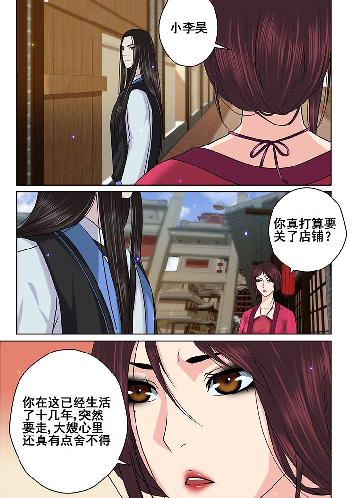 第52章：