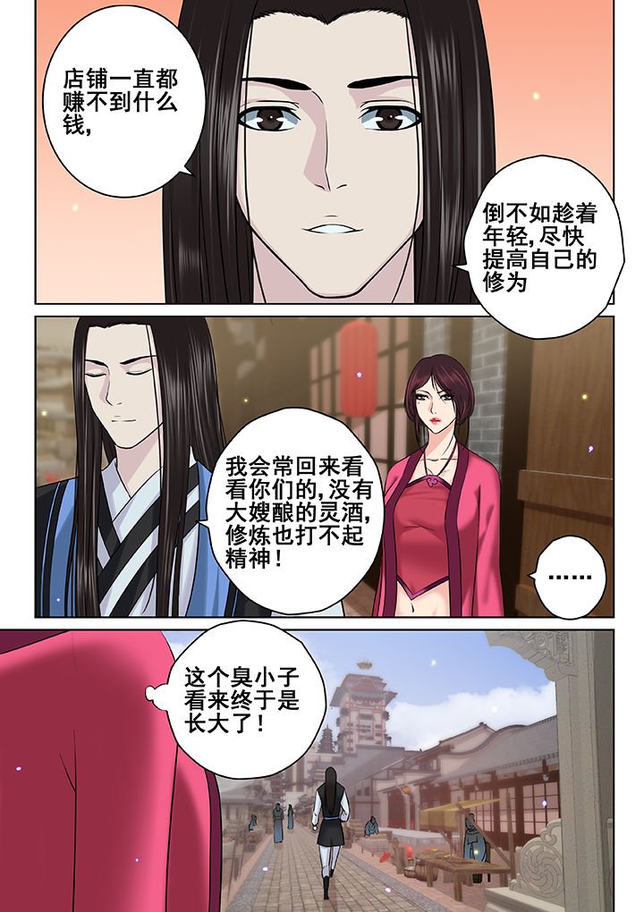 第52章：