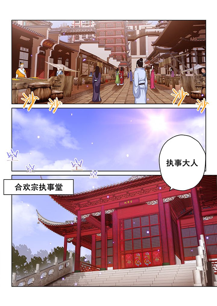 第52章：