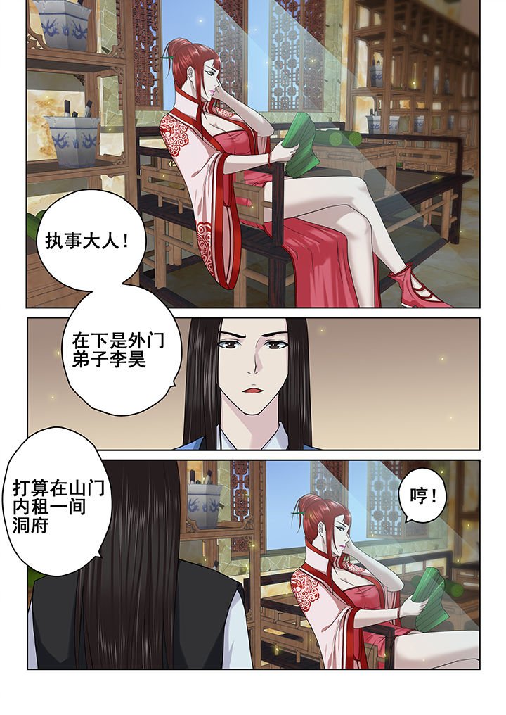 第52章：