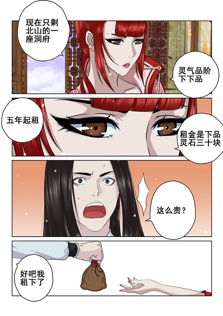 第52章：