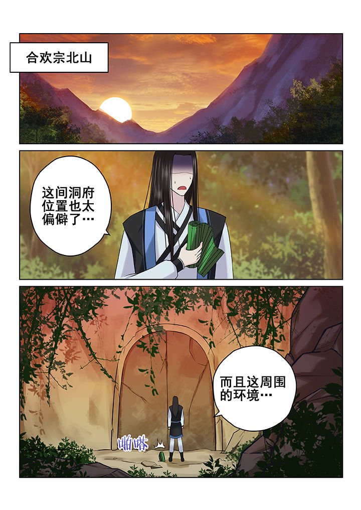 第52章：