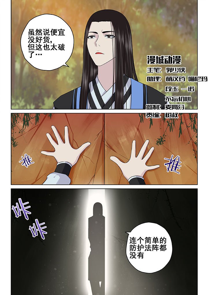 第53章：