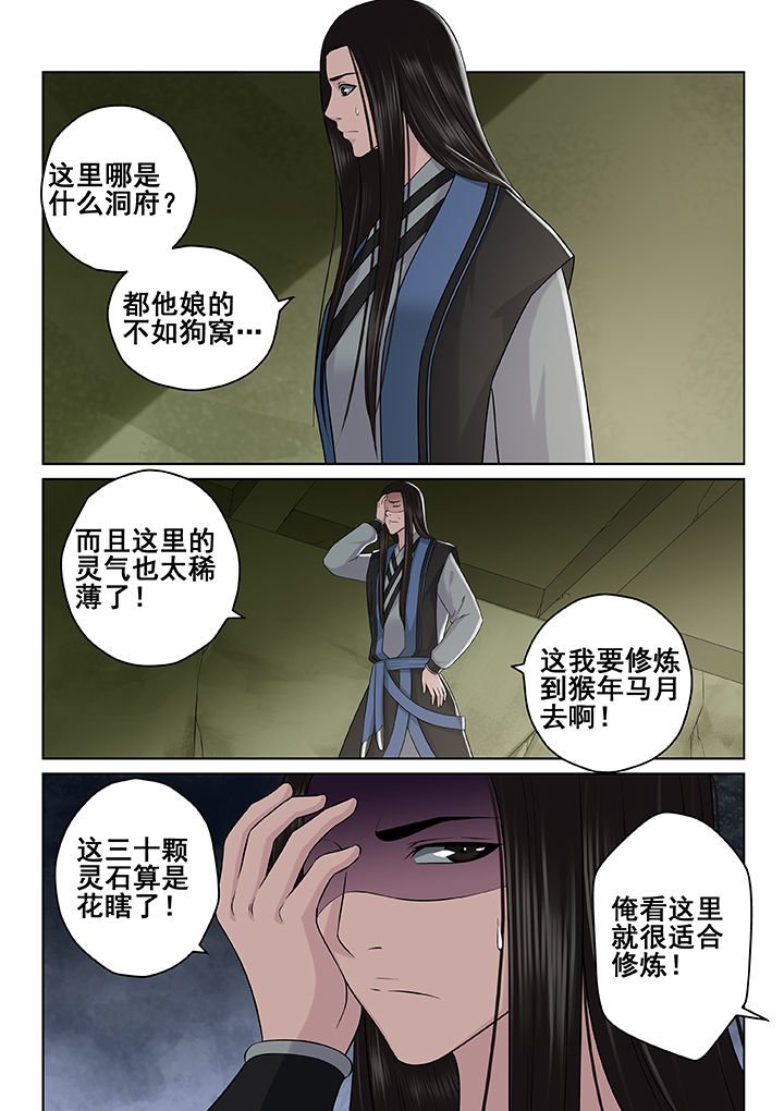 第53章：