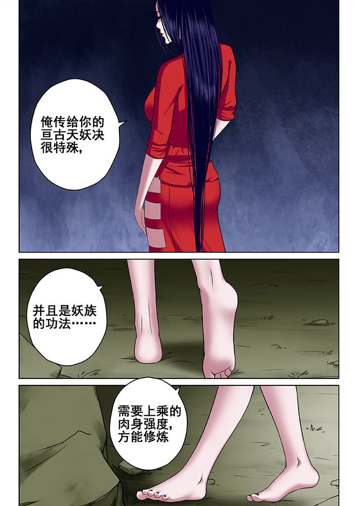 第53章：