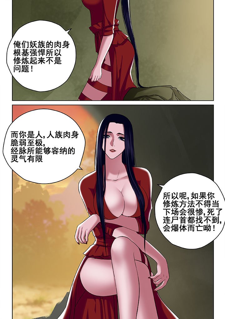 第53章：