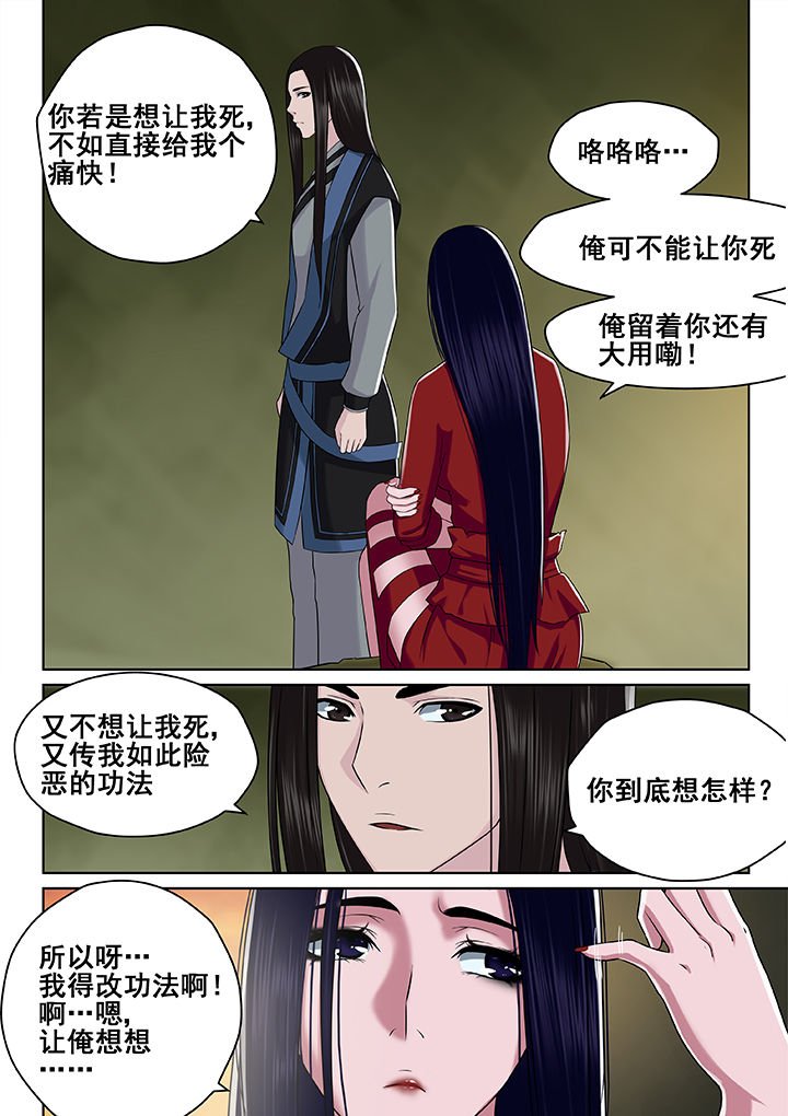 第53章：