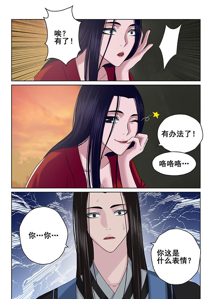 第53章：