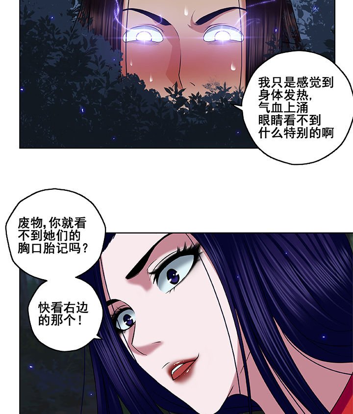 第54章：