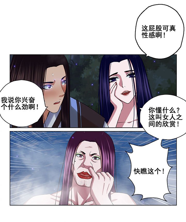 第54章：