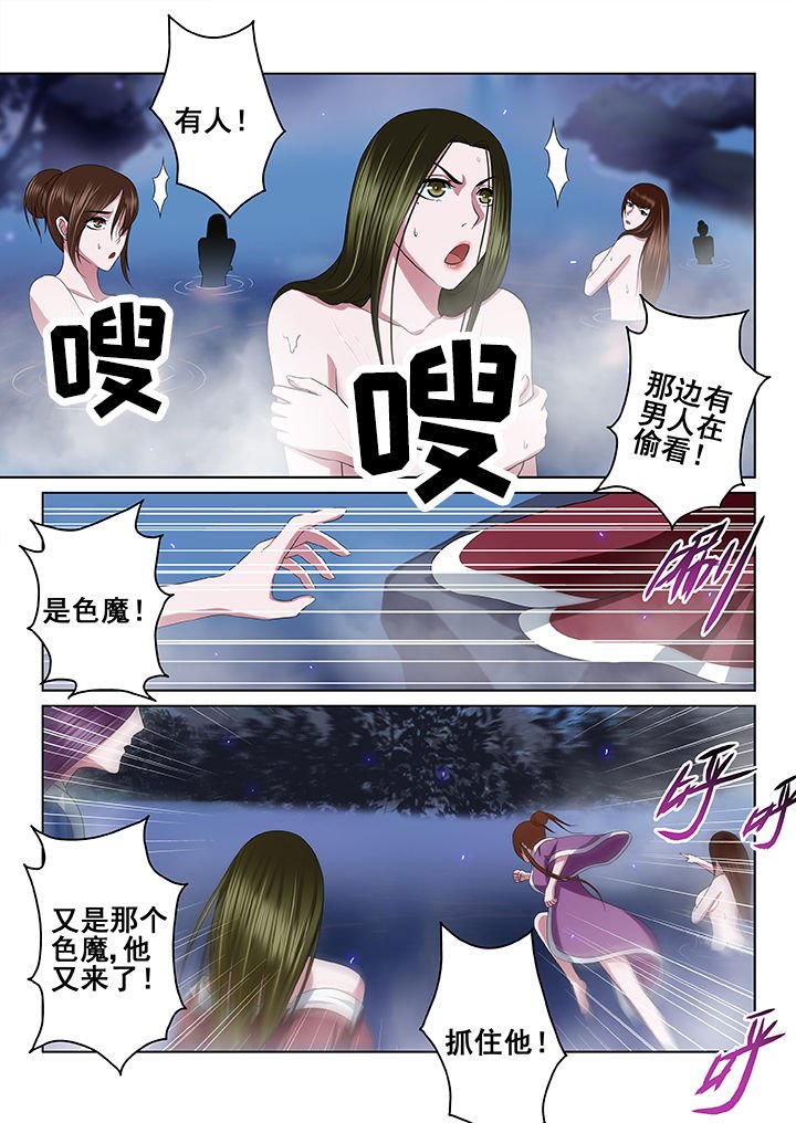 第54章：