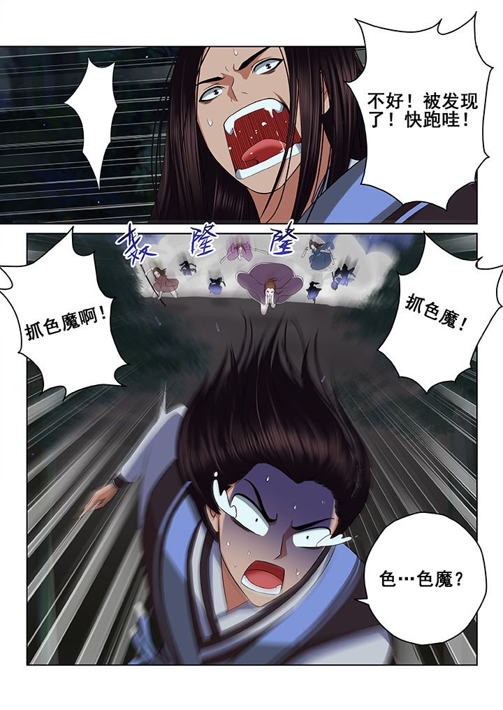 第54章：