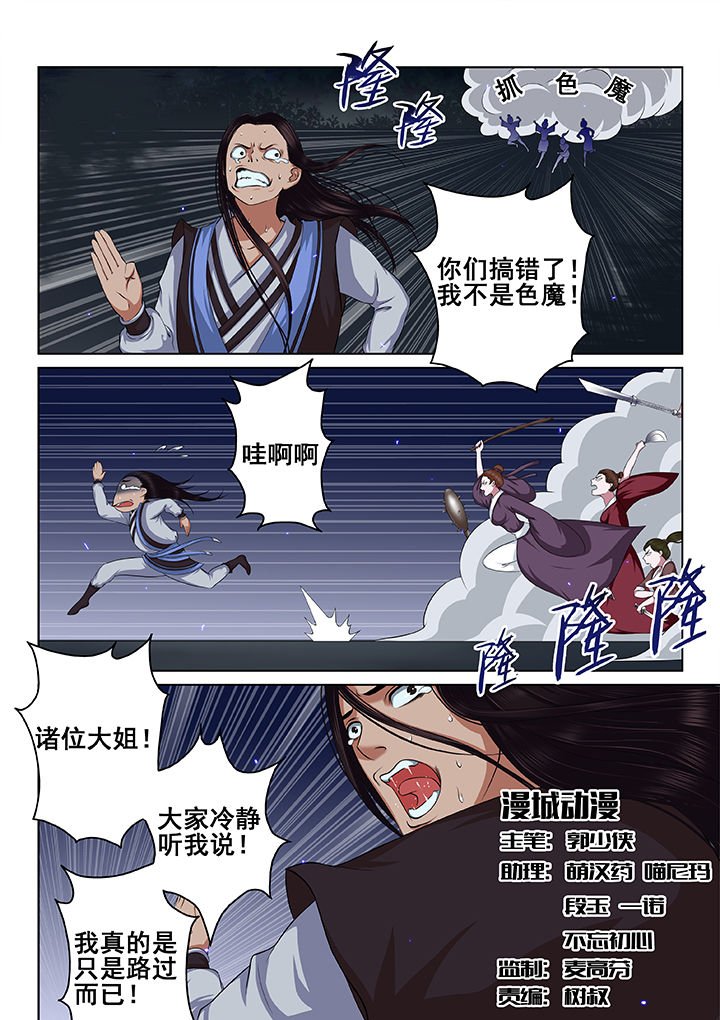 第55章：