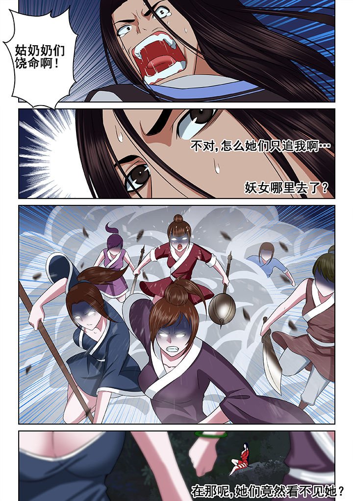 第55章：