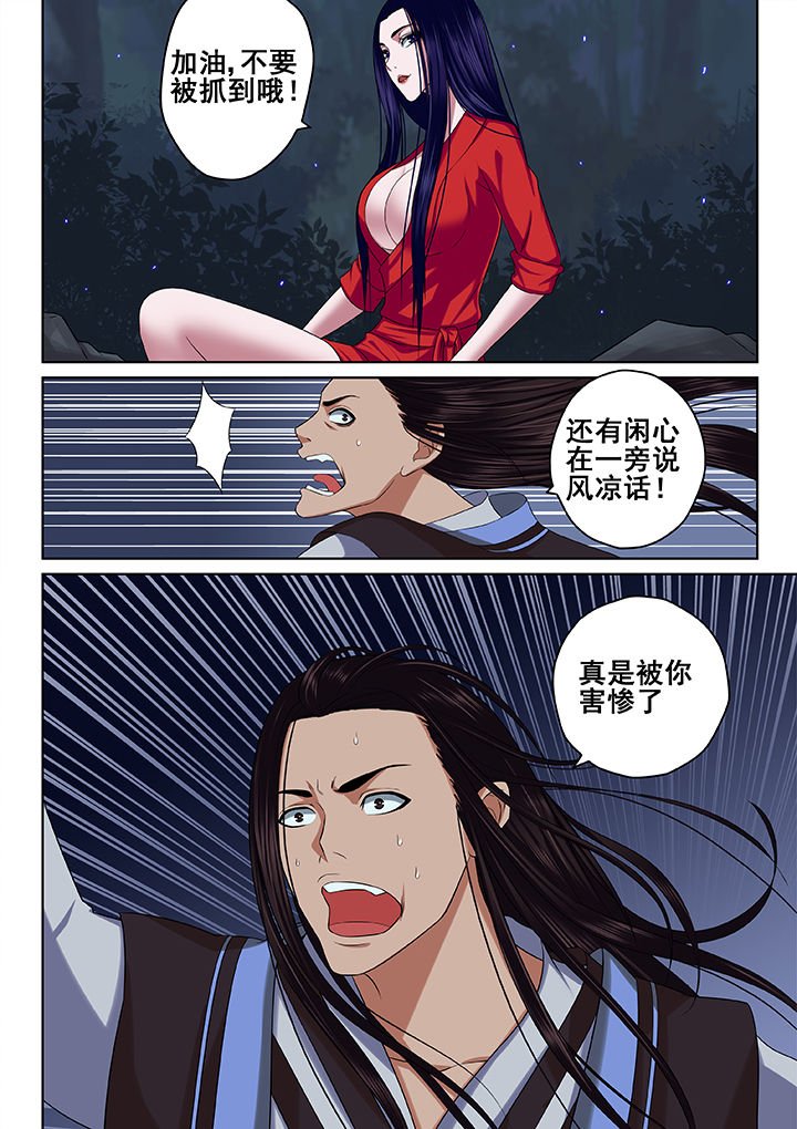 第55章：
